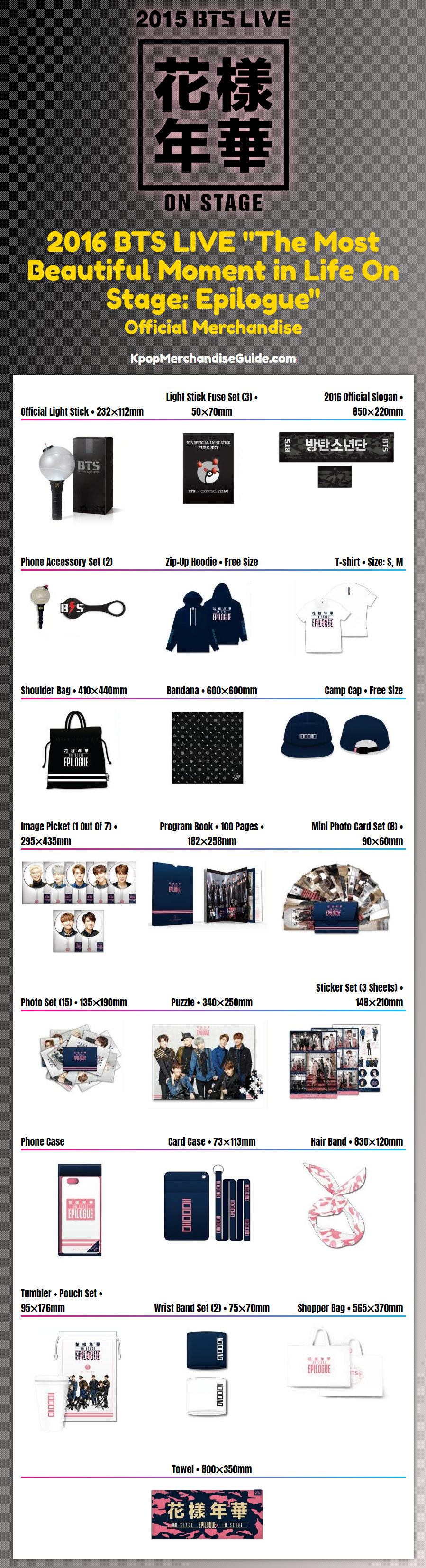 2016 BTS LIVE The Most Beautiful Moment in Life On Stage: Epilogue Merchandise