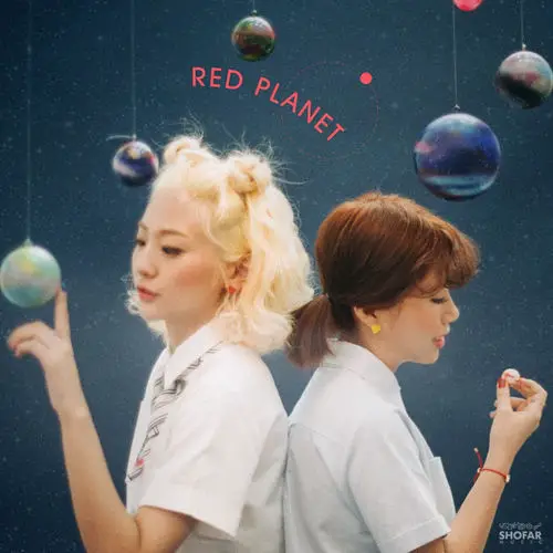 Bolbbalgan4 Red Planet Studio Album Cover
