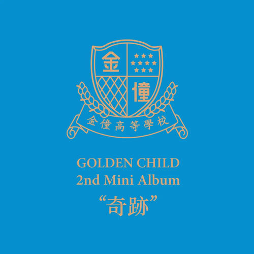 Golden Child Miracle Mini Album Cover