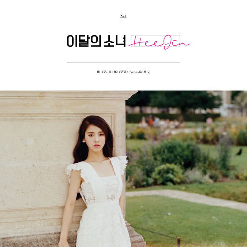 Loona HeeJin Single Album Cover