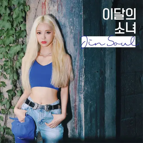 Loona JinSoul Single Album Cover
