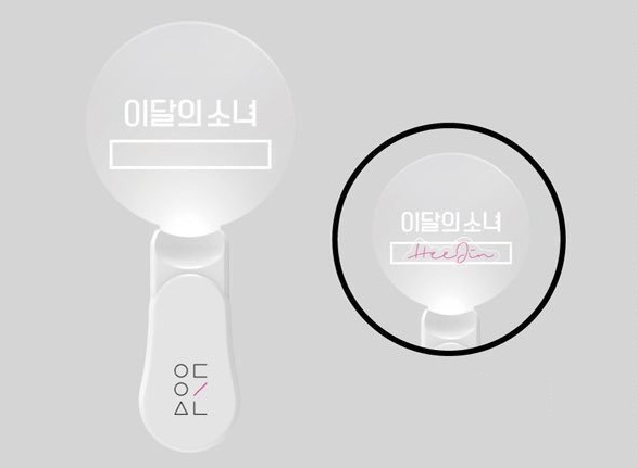 Loona Lightstick