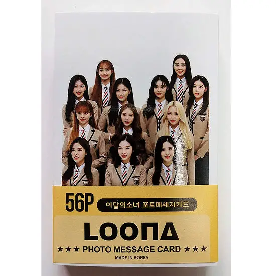 Loona Message Photo Cards