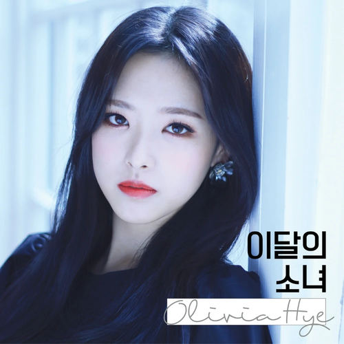 Loona Olivia Hye Single Album Cover