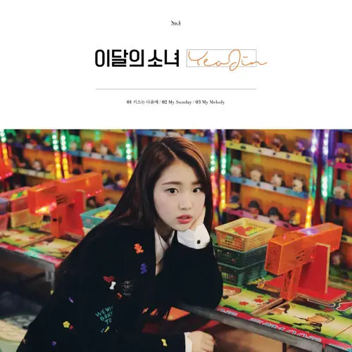 Loona YeoJin Single Album Cover