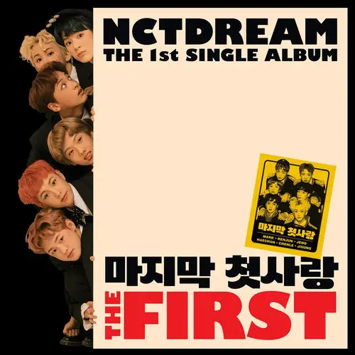 The First Single Album Cover