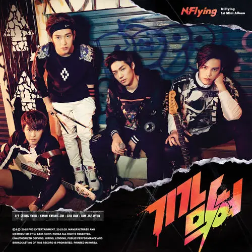 N.Flying Awesome Mini Album Cover