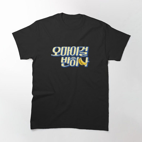 Oh My Girl Banhana Logo T-shirt